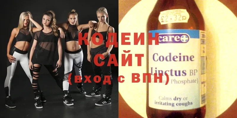 наркошоп  Мичуринск  Codein Purple Drank 